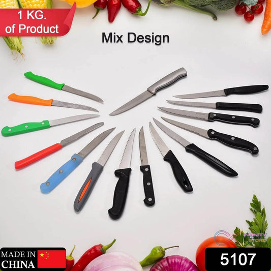 1 Kg All Type Mix Knife For Home & Kitchen Use - infinityexculsivestore.com