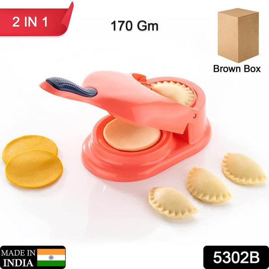 2 - in - 1 Dumpling Skin Press Mould for Gujiya - infinityexculsivestore.com