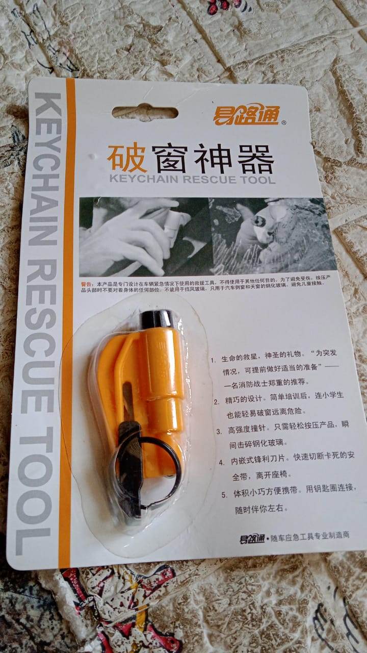 2 in 1 Emergency Safety Cutter with Key Chain, Small Portable Handy Emergency Safely Glass Breaking & Seat Belt Cutting Keychain Tool - infinityexculsivestore.com