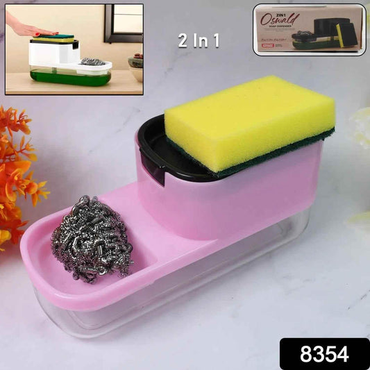 2 in 1 Plastic Dish Soap Liquid Dispenser Sponge Holder (1 Set) - infinityexculsivestore.com
