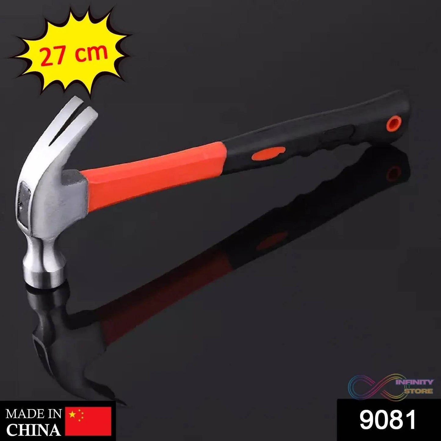 27cm_hammer_nail_remover - infinityexculsivestore.com