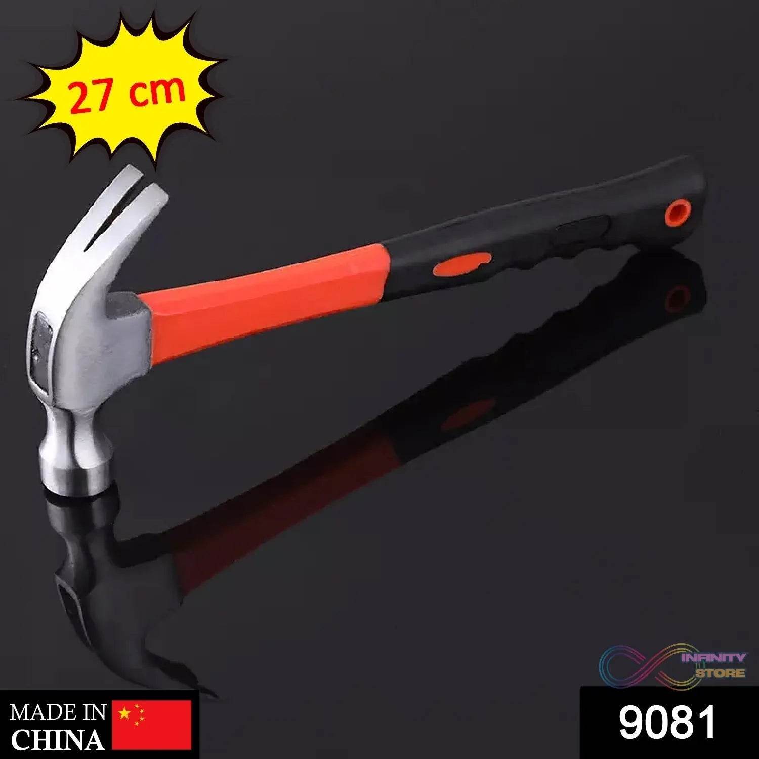 27cm_hammer_nail_remover - infinityexculsivestore.com