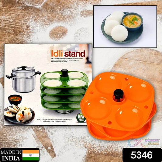 3 Layer Idli Stand for Holding and Serving Idlis (Household Kitchen Use) - infinityexculsivestore.com