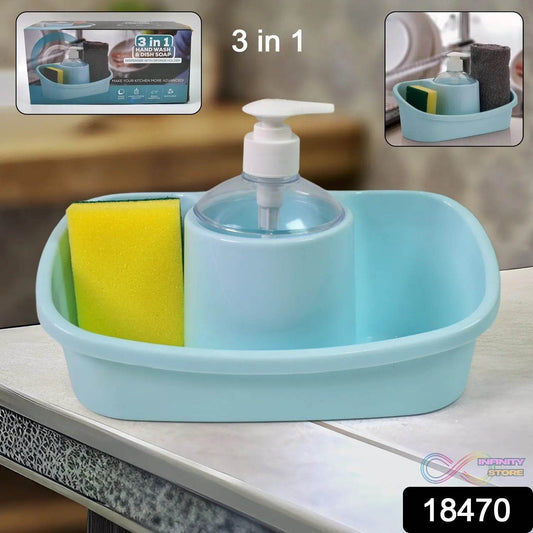 3 in 1 Hand wash Liquid Soap Dispenser with Sponge Holder (1 Set) - infinityexculsivestore.com
