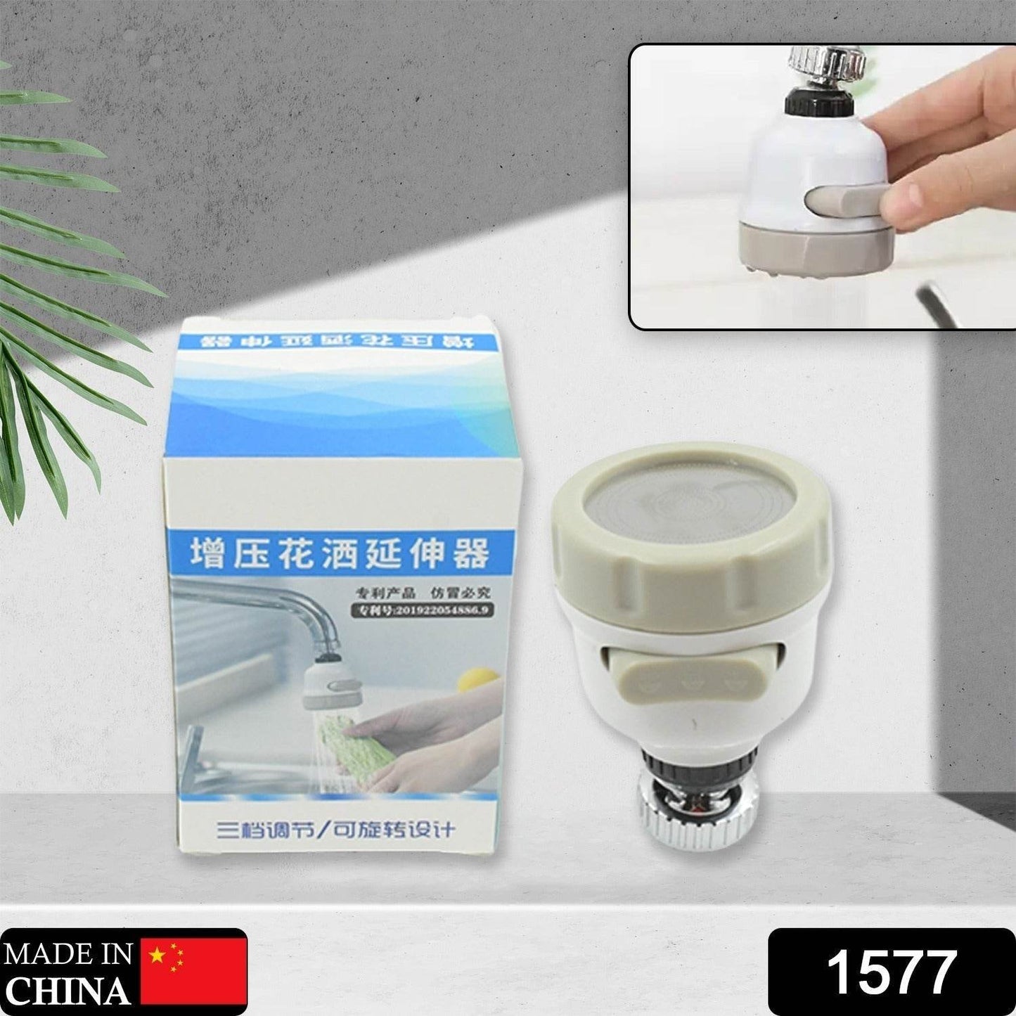 360 Degree Rotating Water-Saving Sprinkler,Faucet Aerator for Kitchen,Bathroom,Water Faucet Kitchen Tap,sink tap shower sprinkler plastic 3 Mode Adjustable Head Nozzl - infinityexculsivestore.com