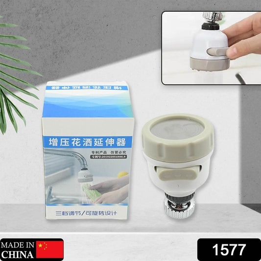 360 Degree Rotating Water-Saving Sprinkler,Faucet Aerator for Kitchen,Bathroom,Water Faucet Kitchen Tap,sink tap shower sprinkler plastic 3 Mode Adjustable Head Nozzl - infinityexculsivestore.com
