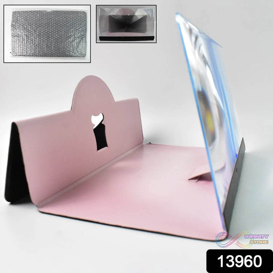 3D HD Mobile Phone Screen Magnifier Amplifier (1 Pc / Loose / 12 Inch) - infinityexculsivestore.com