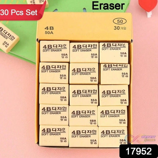 4B Erasers 30 Pack Erasers Yellow Erasers for Kids - infinityexculsivestore.com