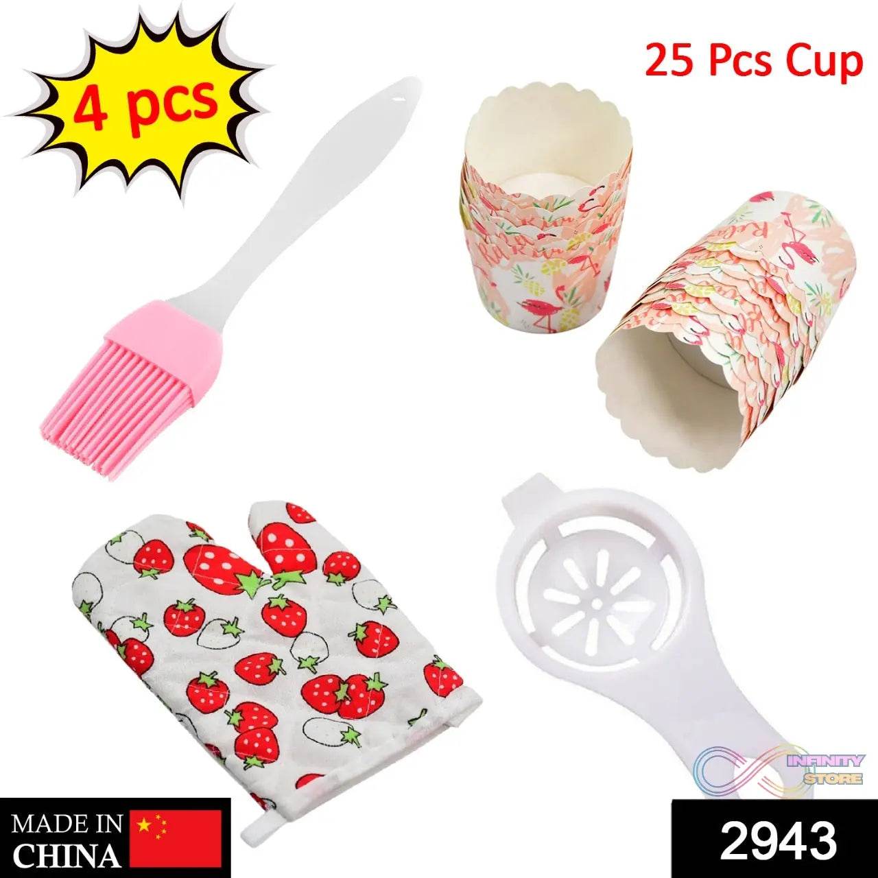 4pc kitchen tools 1pc spatula brush 1pc oven glove 1pc egg yolk separator and paper cup set of 25pcs - infinityexculsivestore.com