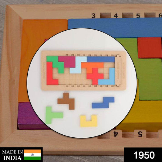 AT50 Wooden Mind Game and game for kids and babies for playing and enjoying purposes. - infinityexculsivestore.com