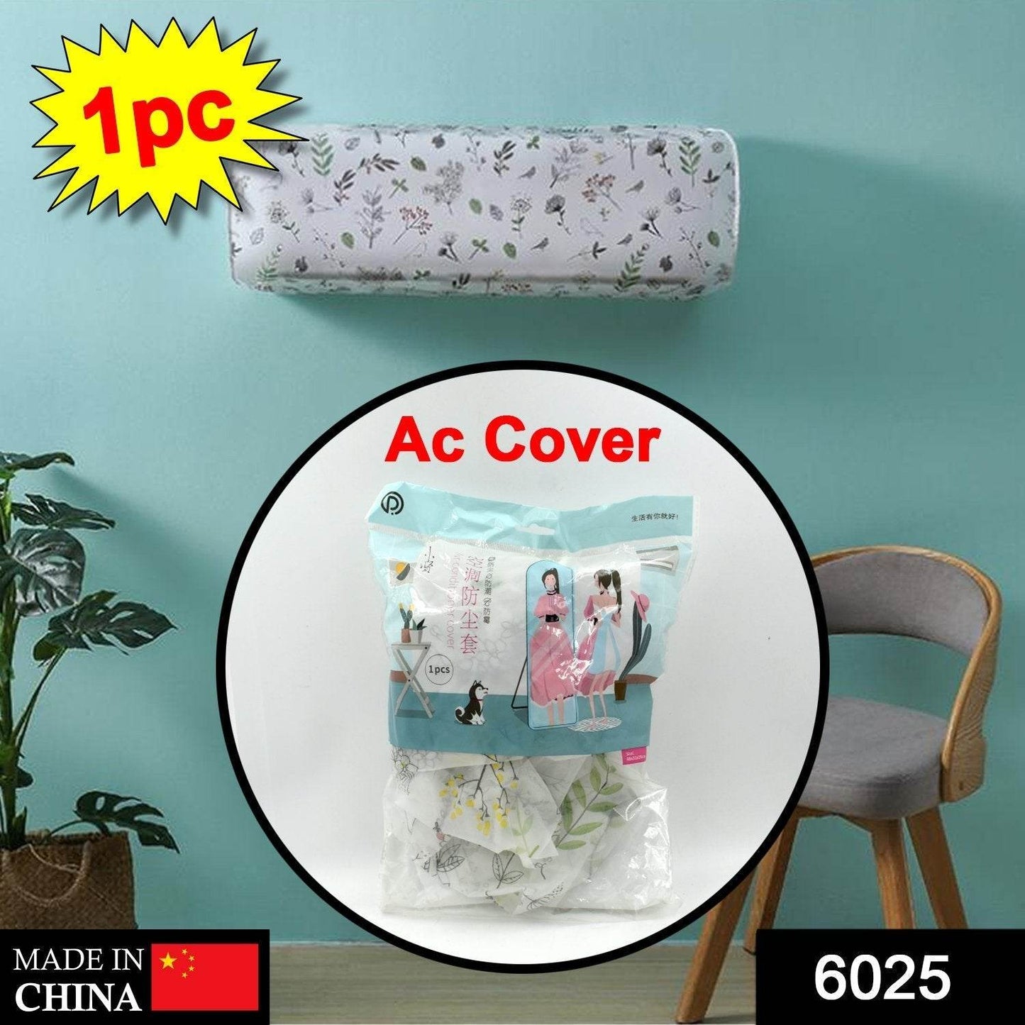 Air Conditioning Dust Cover Waterproof Folding Ac Cover - infinityexculsivestore.com