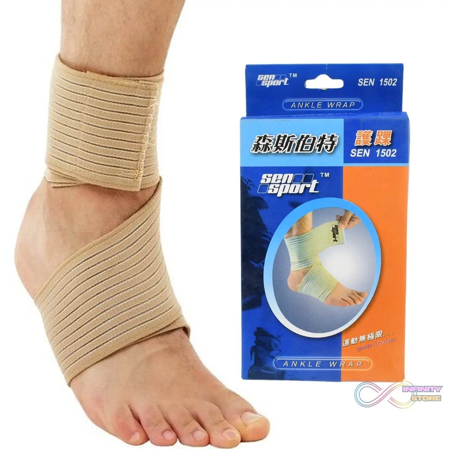 Ankle Wrap Support, Foot Support Brace for Injuries (1 Pc) - infinityexculsivestore.com