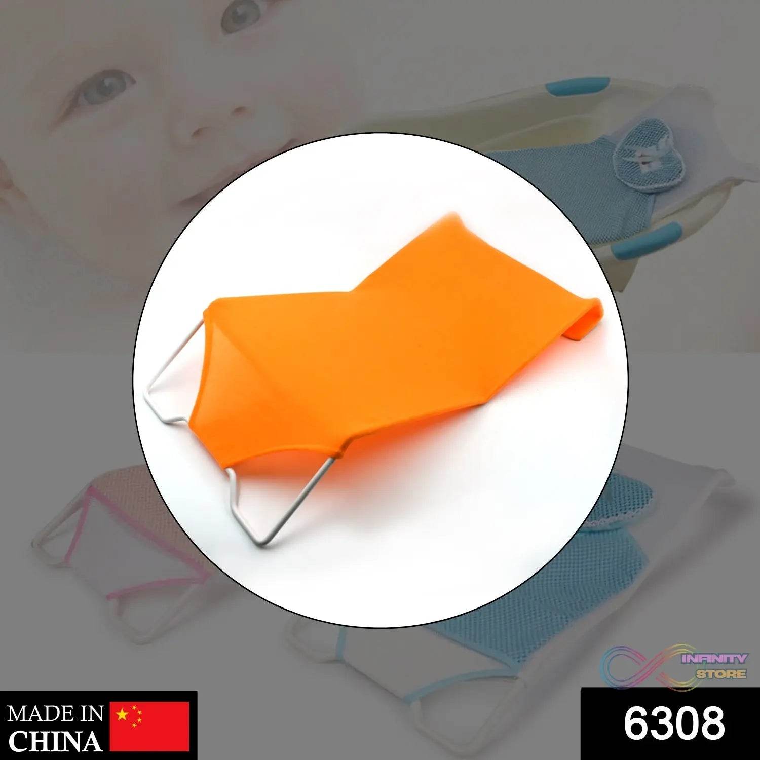 Baby Shower Seat Bed used in all household bathrooms for bathing purposes etc. - infinityexculsivestore.com