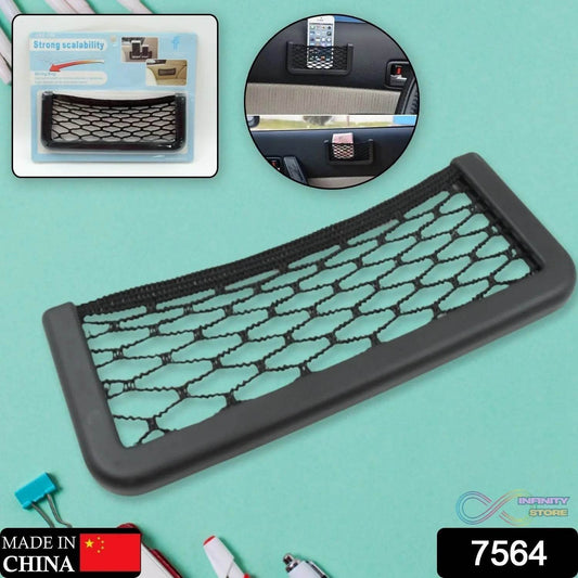 Car Storage Organize Car String Bag Car Seat Side Storage, Net Bag Mesh Pocket Organizer Stick-on for Purse Bag Phone - infinityexculsivestore.com