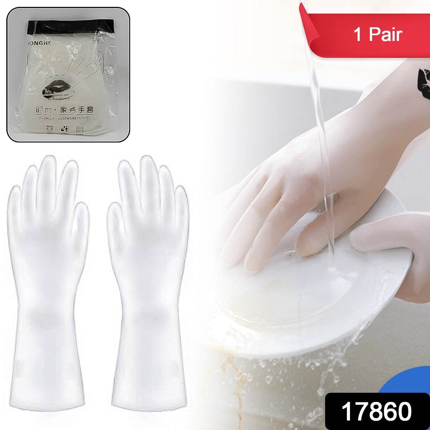 Cleaning Gloves Hand Gloves for Kitchen Household (1 Pair) - infinityexculsivestore.com