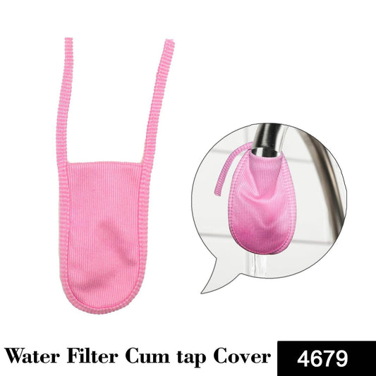 Cotton Non Electric Non Plastic Bigger Water Filter Cum tap Cover (1 Pc) - infinityexculsivestore.com