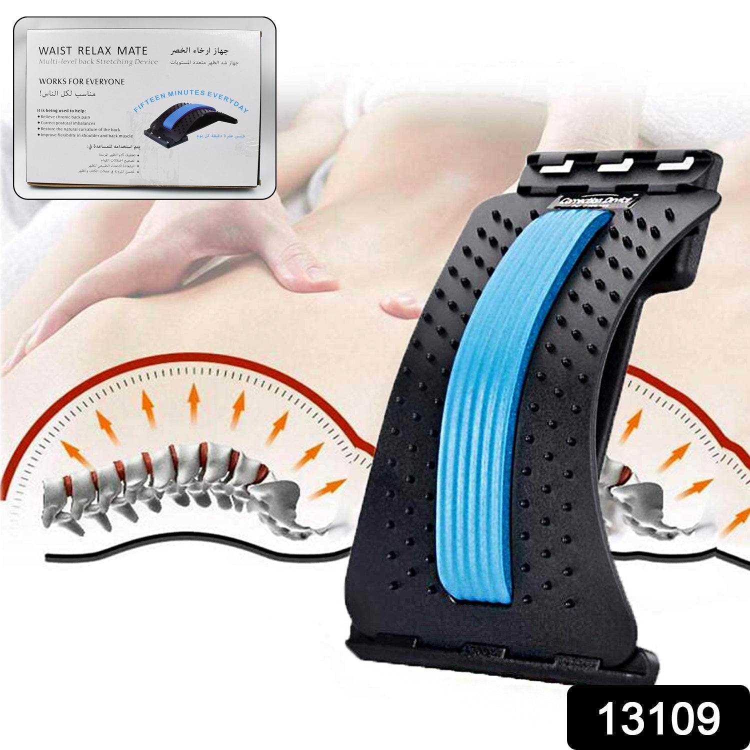 Back Pain Relief Device Back Stretcher, Spinal Curve Back Relaxation Device, Multi-Level Lumbar Region Back Support For Lower & Upper Muscle Pain Relief, Back Massager For Bed Chair & Car (1 Pc) - infinityexculsivestore.com