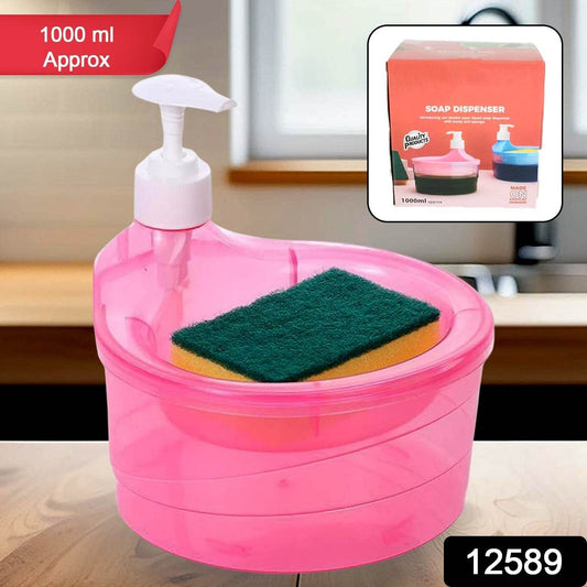 Double Layer Liquid soap Dispenser with Pump and Sponge, Practical for Hotel Sink Clear, Soap Dispensing Liquid Pump Bottle for Home, Kitchen Rectangle ( 2 in 1 ) - infinityexculsivestore.com