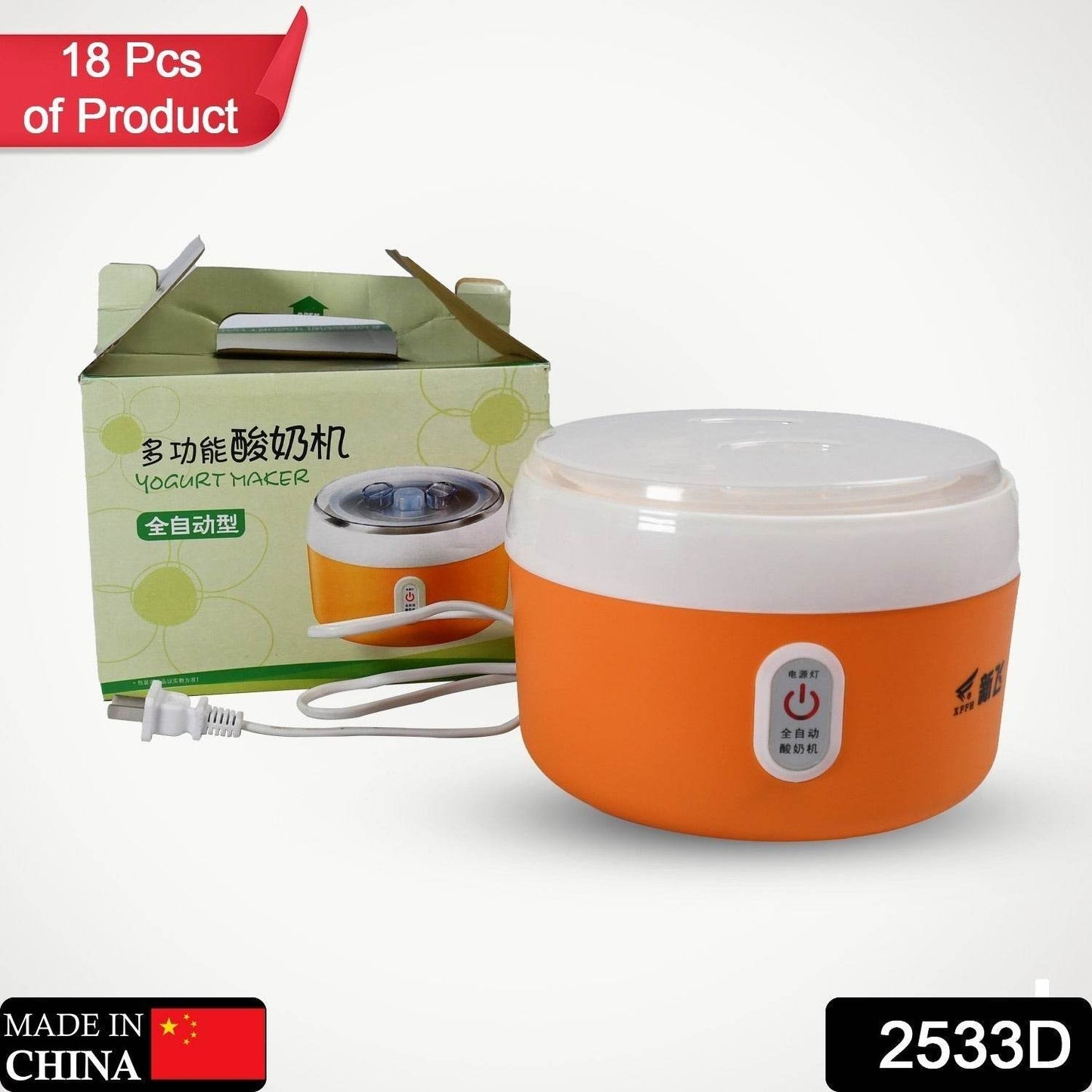 Electronic Yogurt Maker, Automatic Yogurt Maker Machine Yoghurt Plastic Container for Home Use - infinityexculsivestore.com