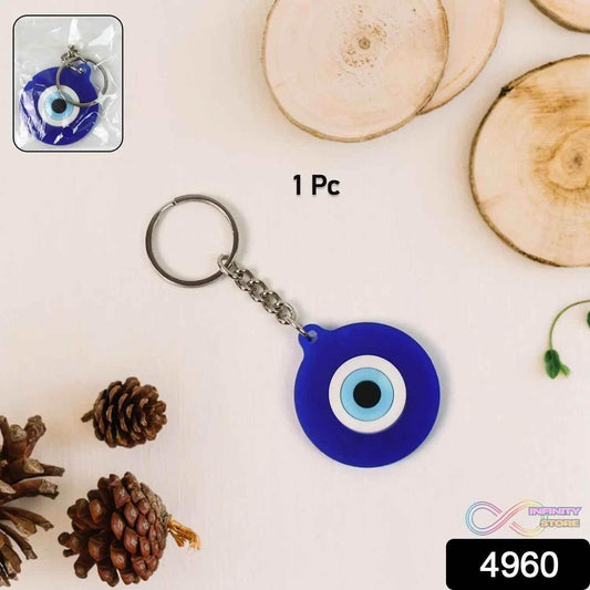 Evil Eye Rubber / Silicone Keychain (1 Pc / Blue Color) - infinityexculsivestore.com
