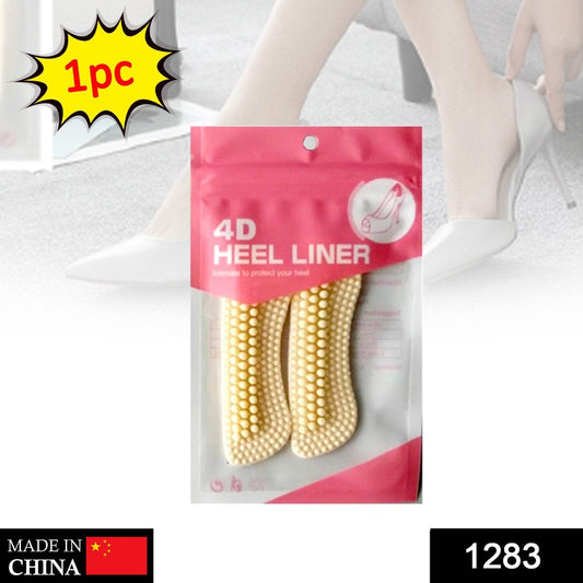 Fabric Sticky Shoe Back Heel Insoles Protector Liner - infinityexculsivestore.com