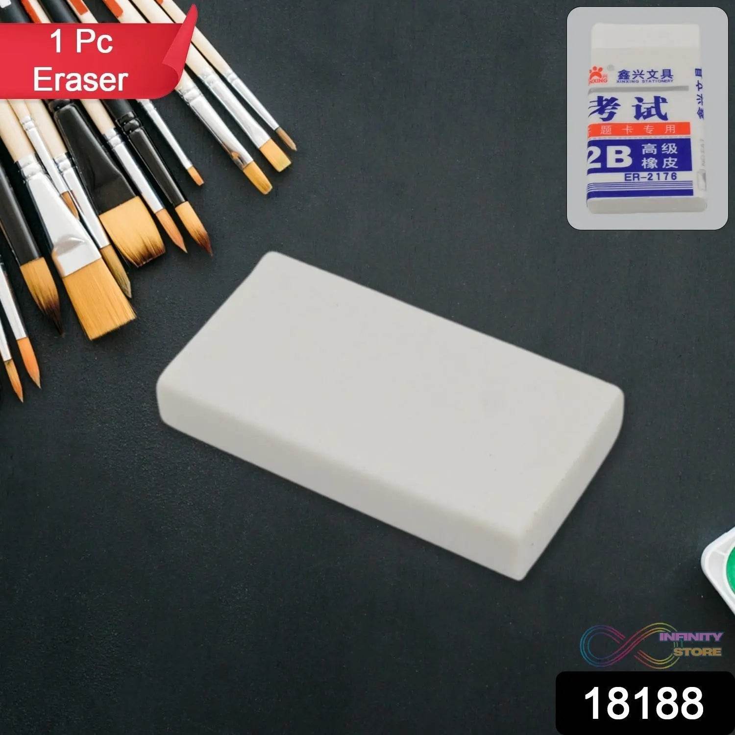 Fancy & Stylish Eraser (1 Pc / Mix Design) - infinityexculsivestore.com