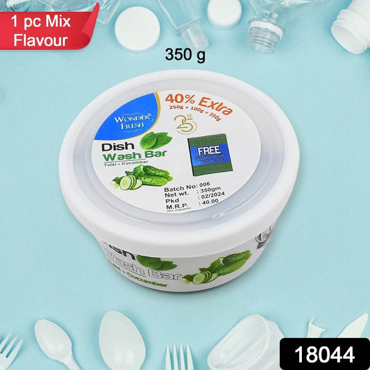 Fresh Mix Flavor Round Dishwash Bar With Super Scrubber Free Complete Dishwashing Solution, Tough Stains Remover (350 Gm) - infinityexculsivestore.com