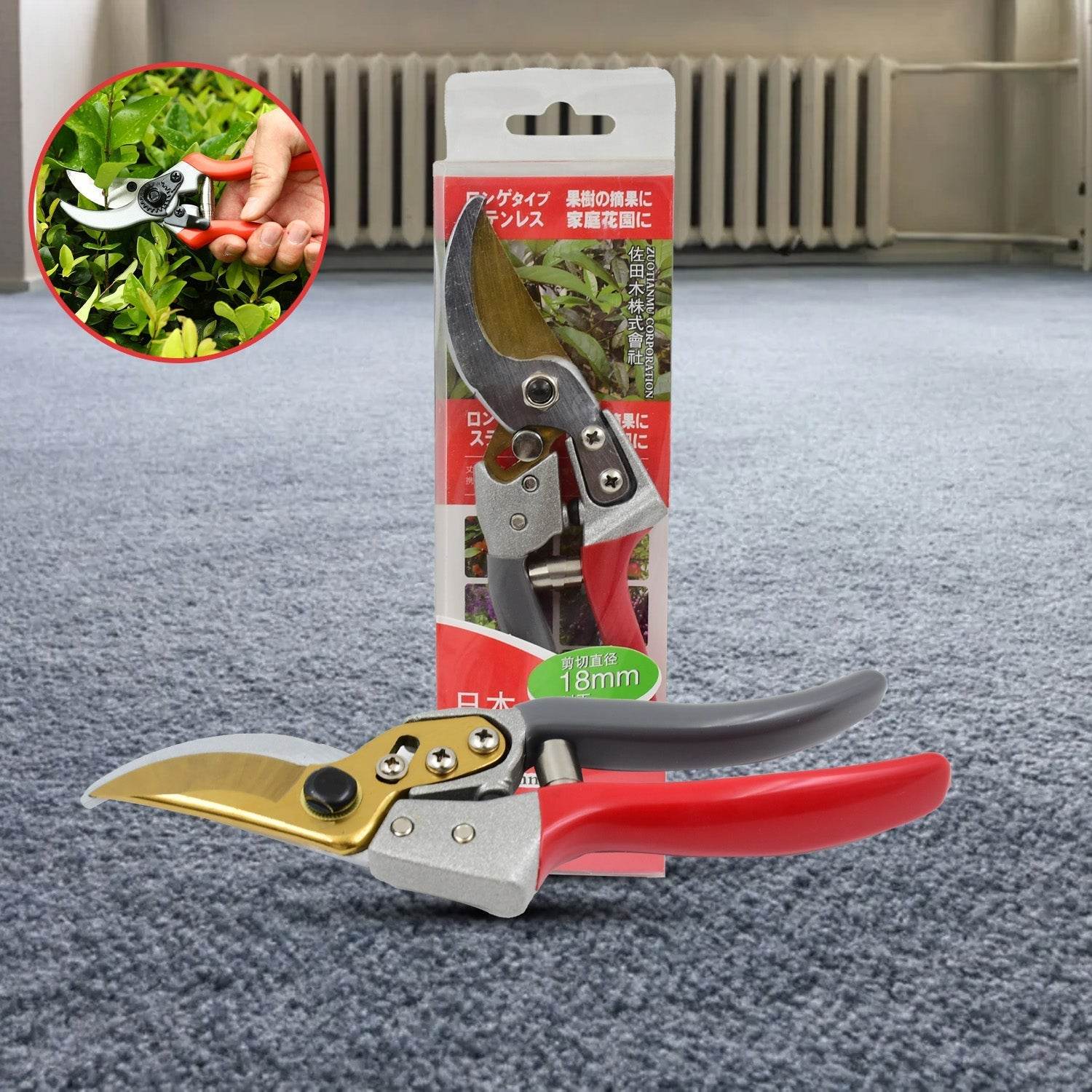 Garden Shears Pruners Scissor (18 MM) - infinityexculsivestore.com