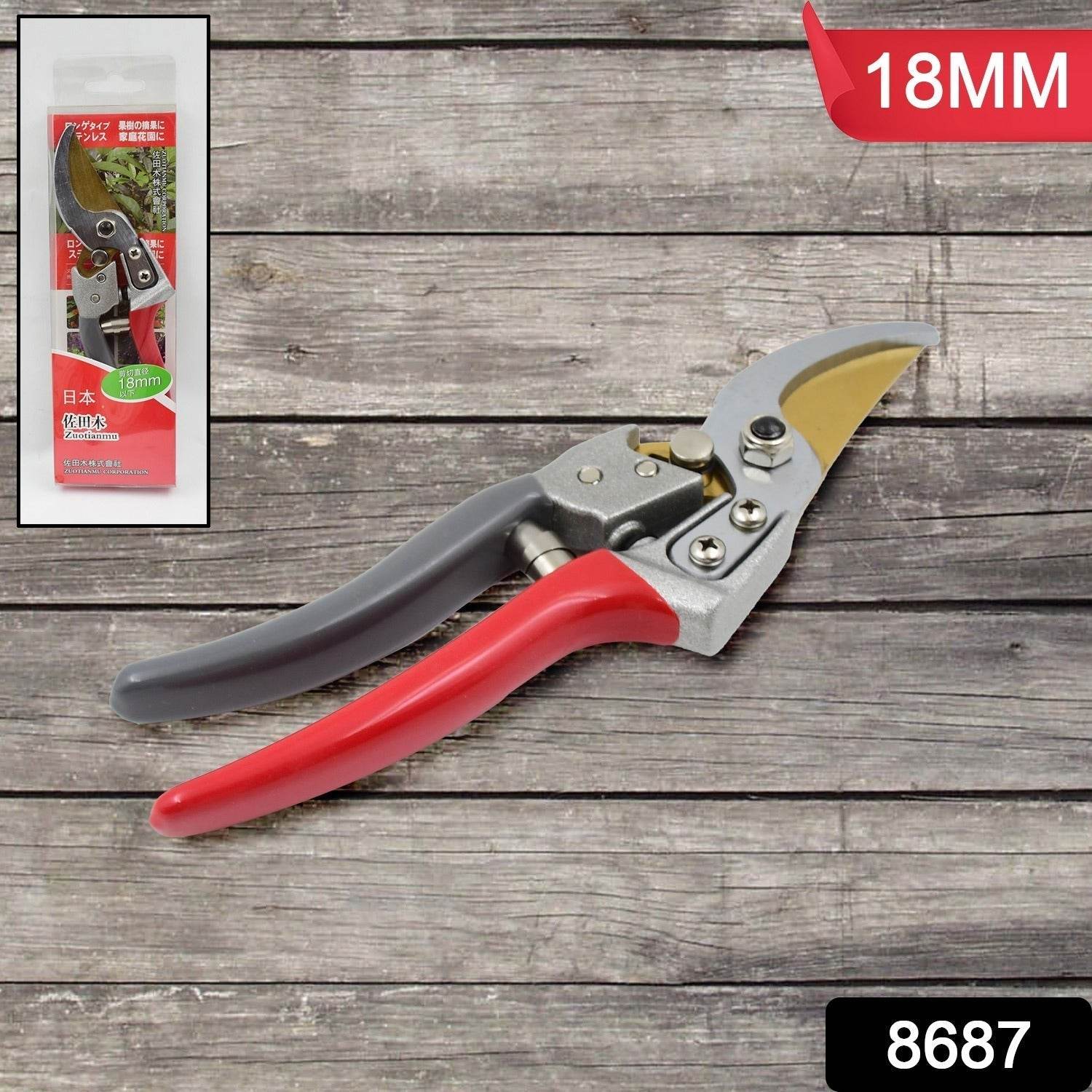 Garden Shears Pruners Scissor (18 MM) - infinityexculsivestore.com