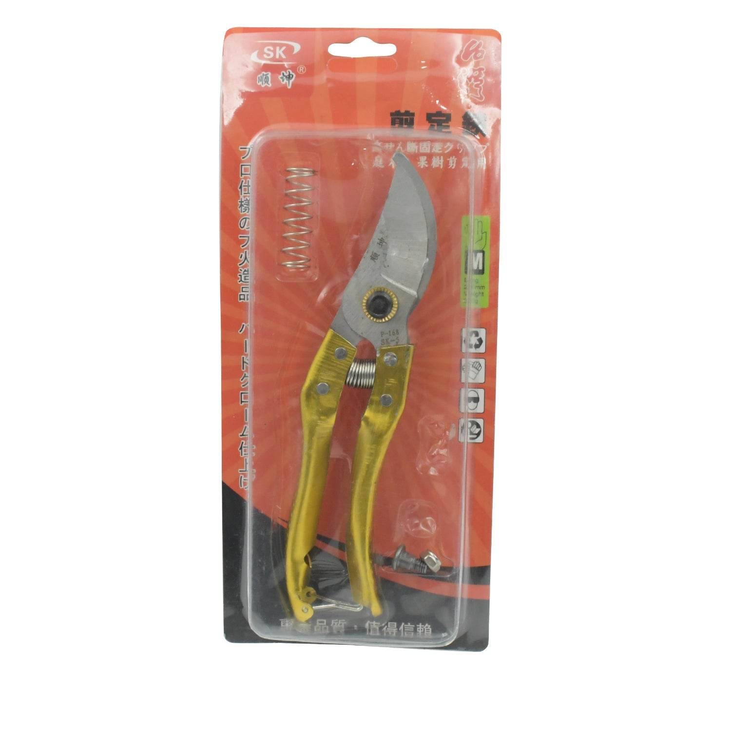 Gardening Tools - Garden Shears Pruners Scissor (1 Pc) - infinityexculsivestore.com