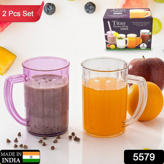 Stylish Juice Glass With Handle, Water Glass, Beer Glass, Milk Shake Glass, Multipurpose Glass Plastic Beer Mug, Unbreakable Beer Tasting Glasses, Clear Juice Glasses Suitable for Kids (2 pc) - infinityexculsivestore.com
