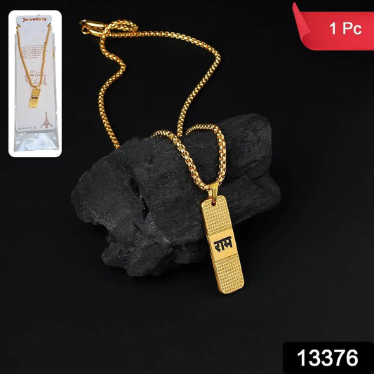 Golden Ram Naam Locket With Chain (1 Pc) - infinityexculsivestore.com