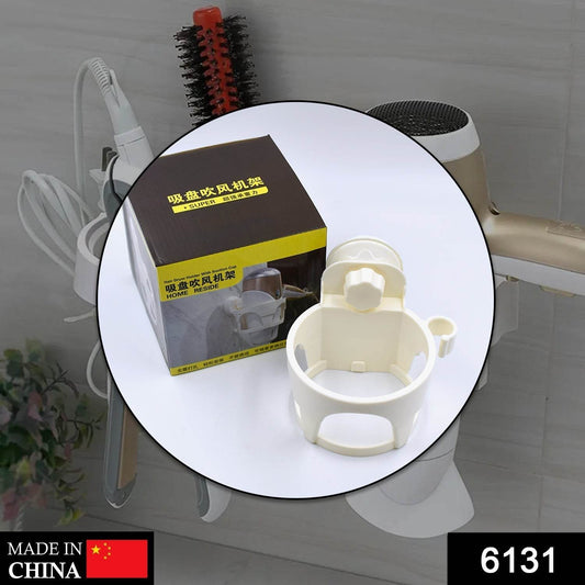 Hair D Holder W Suction used in all kinds of household and official places specially by women's and girls for their hair. - infinityexculsivestore.com