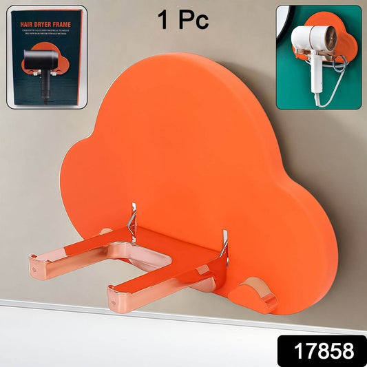 Hair Dryer Holder Stand / Frame (1 Pc) - infinityexculsivestore.com