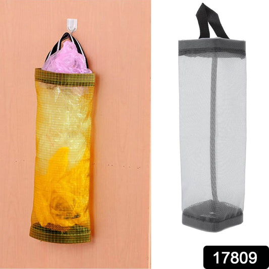 Hanging Waste Bag Holder, Garbage Bag Storage Bag, Widening Handle Hanging Sturdy for Store Garbage Bags Home Store Debris, Bedroom LargeΒ Capacity for Restaurant (1 Pc) - infinityexculsivestore.com