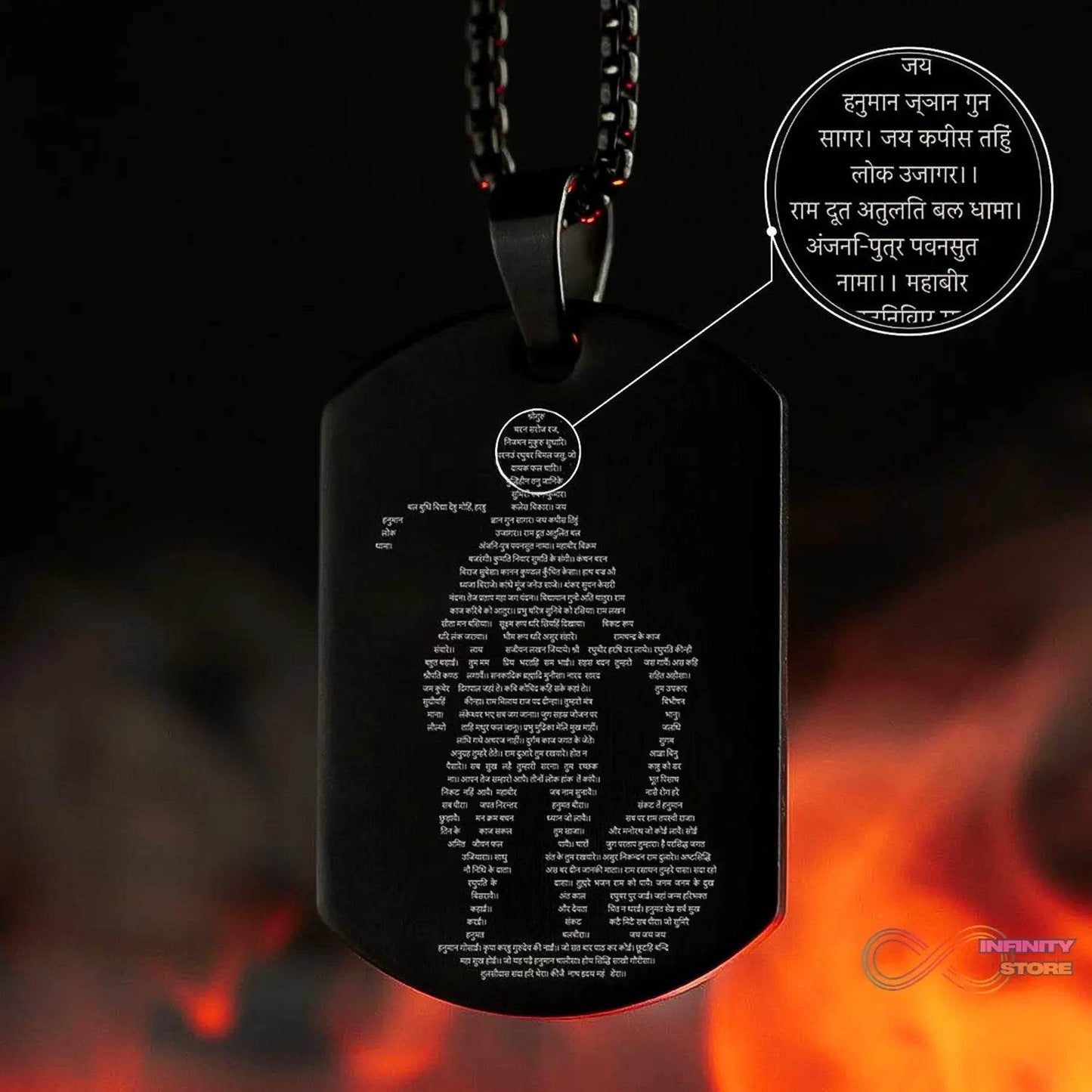 Hanuman Chalisa Locket with Gada, Chain (1 Pc) - infinityexculsivestore.com