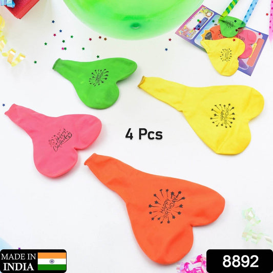 Heart shaped balloons Kinds of Rainbow Party Latex Balloons for Birthday / Anniversary / Valentine's / Wedding / Engagement Party Decoration Multicolor (4 Pcs Set) - infinityexculsivestore.com