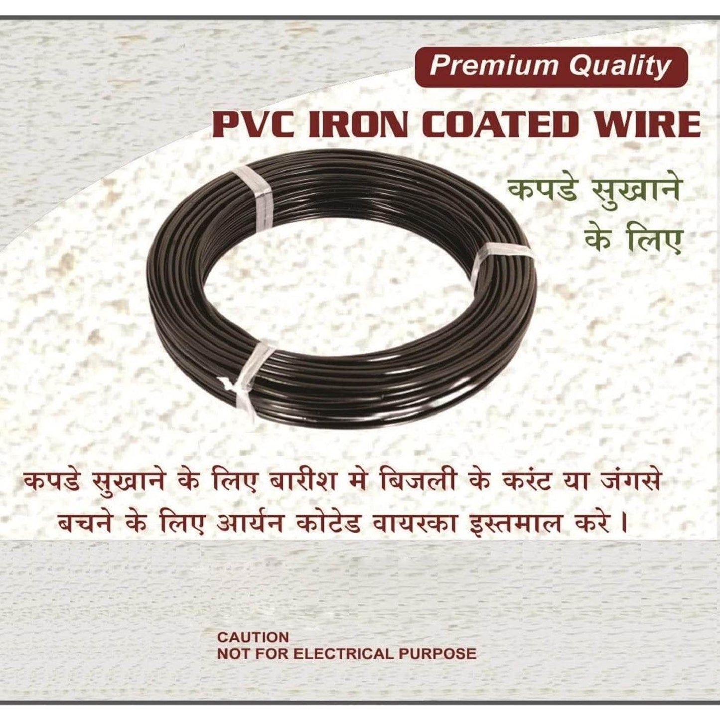 High-Quality Cloth Drying & Gardening Wire (10M) - infinityexculsivestore.com