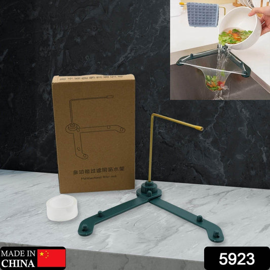 Kitchen Sink Filter Basket, Kitchen Sink Basket Kitchen Gadgets Practical Sink Strainer Kitchen Sink Drainer for Food Residue, Hair, Paper Scraps - infinityexculsivestore.com