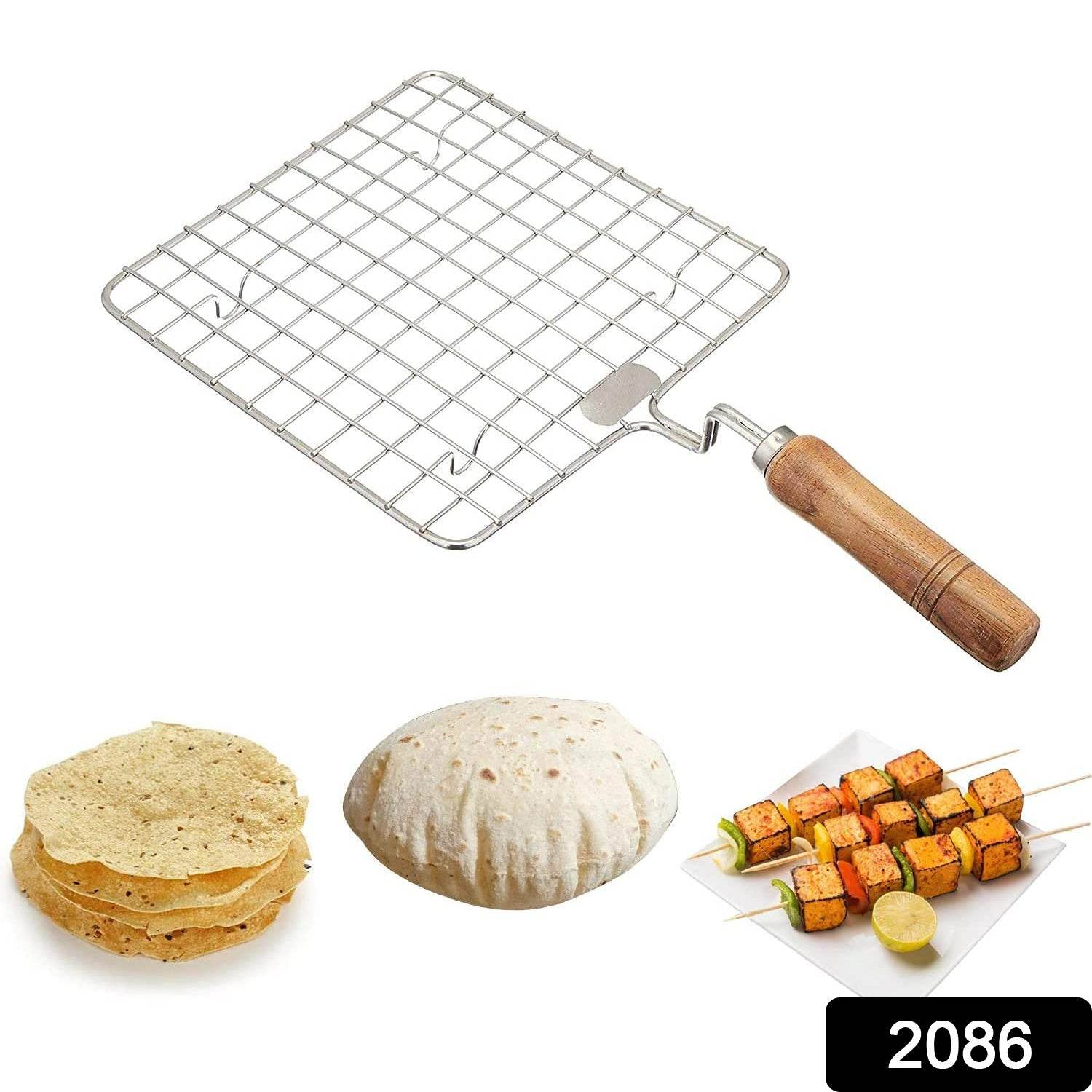 Kitchen Square Stainless Steel Roaster Jali, Barbecue Grill with Wooden Handle - infinityexculsivestore.com