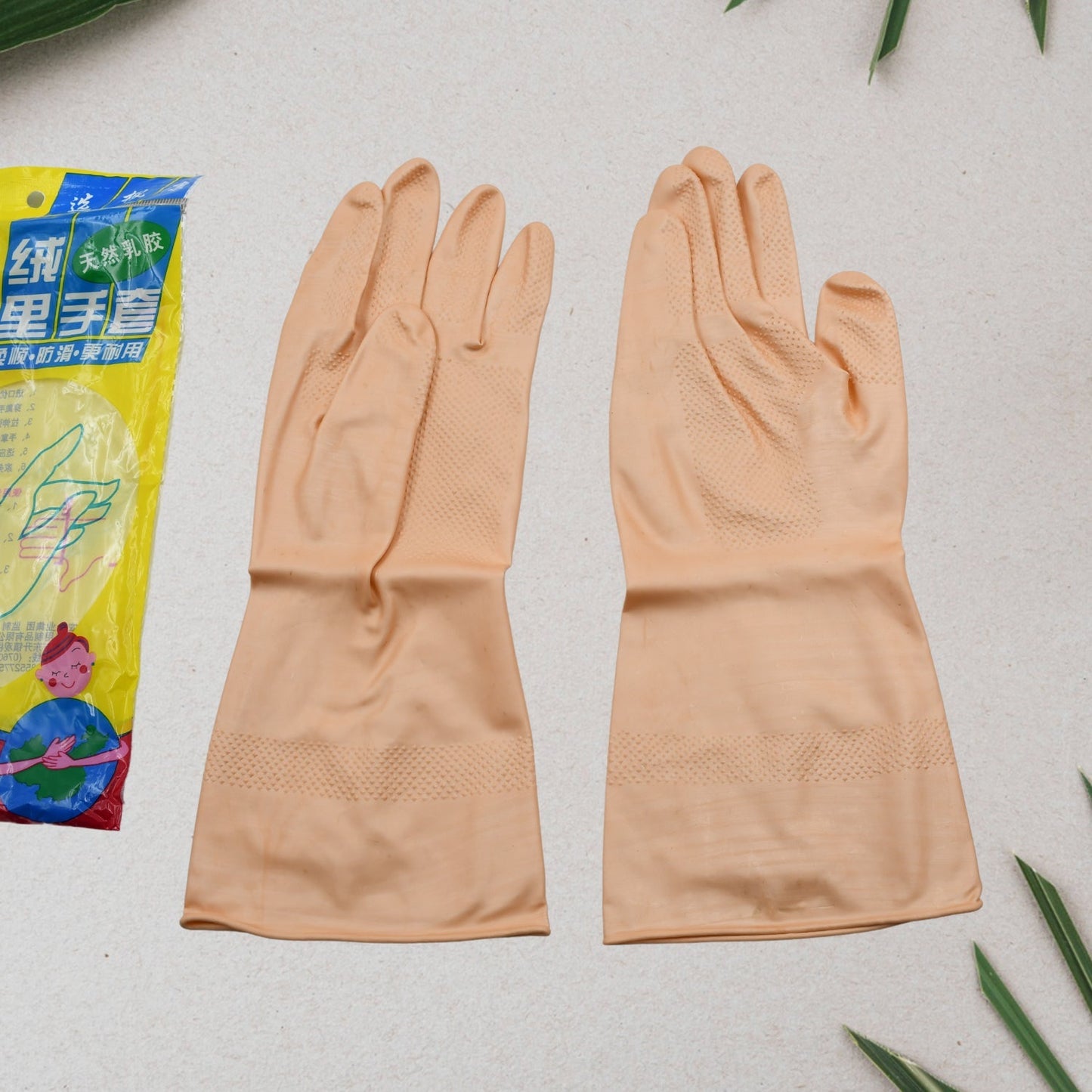MULTIPURPOSE NATURAL GUM RUBBER REUSABLE CLEANING GLOVES - infinityexculsivestore.com