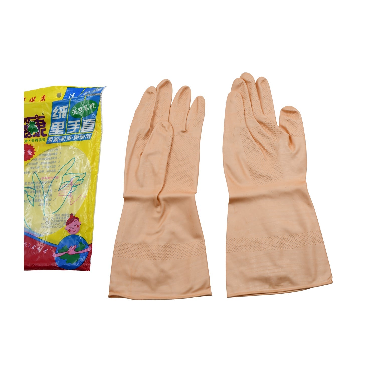 MULTIPURPOSE NATURAL GUM RUBBER REUSABLE CLEANING GLOVES - infinityexculsivestore.com