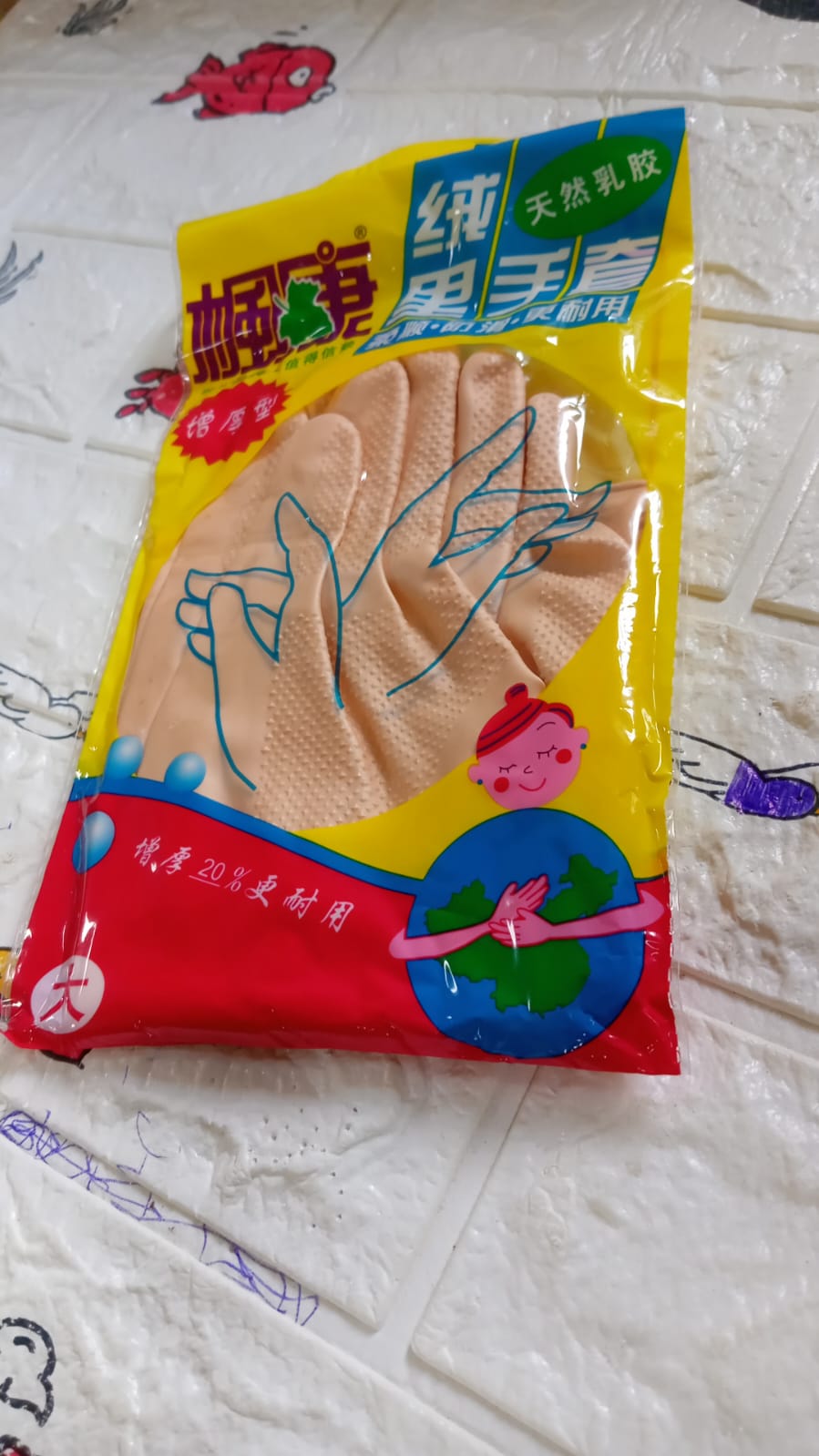 MULTIPURPOSE NATURAL GUM RUBBER REUSABLE CLEANING GLOVES - infinityexculsivestore.com