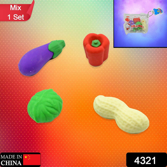 Mini Cute Vegetable & Fruit Erasers (4 Pc): Pencil Rubbers for Kids - infinityexculsivestore.com