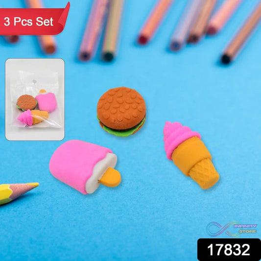 Mix Design Fancy & Stylish Colorful Erasers (1 Set / 3 Pc Set) - infinityexculsivestore.com