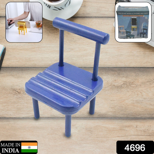 Mobile Phone Holder, Mini Chair Cell Phone Stand, Portable Smartphone Dock, Cellphone Holder for Desktop Design Compatible with All Mobile Phones (1 Pc) - infinityexculsivestore.com