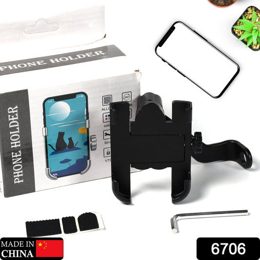 Mobile Phone Holder With Easy Adjustable Rear View Mirror Mount Solid Metal Cradle Stand Suitable for Bike & Mobile Phones - infinityexculsivestore.com