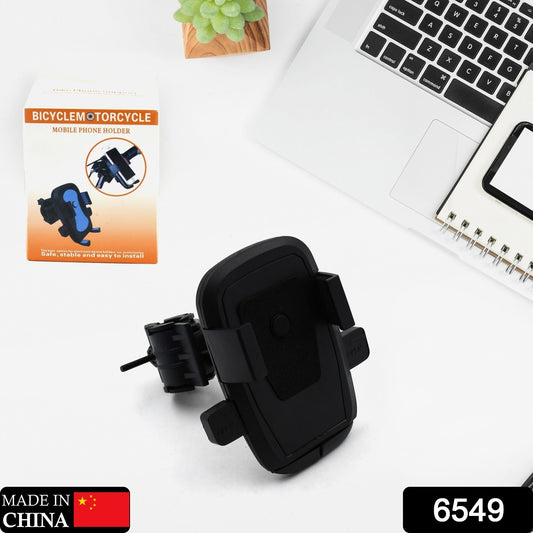 Motorcycle Phone Mount Bicycle Phone Holder Motorcycle Handlebar Phone Holder - infinityexculsivestore.com