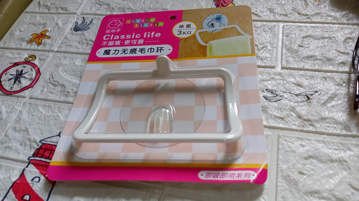 Multi - Purpose Self Adhesive, Strong Sticker Self Adhesive Wall Mounted Hand Towel Holder/Hanger - infinityexculsivestore.com