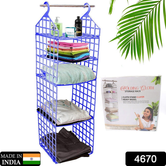 Multipurpose 5 Layer Folding Clothes Storage Racks||Closet for Students Wardrobe Shelves Socks, Scarf, t - Shirt, etc||Hanging Organizer Storage Holders & Racks - infinityexculsivestore.com